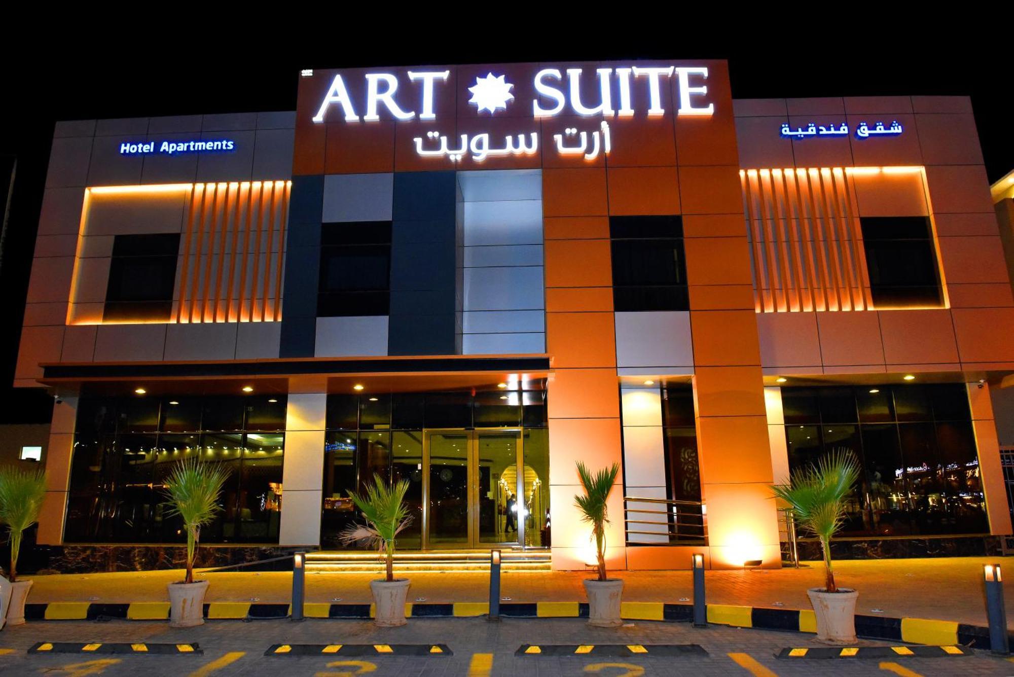 Art Suite Riyad Extérieur photo